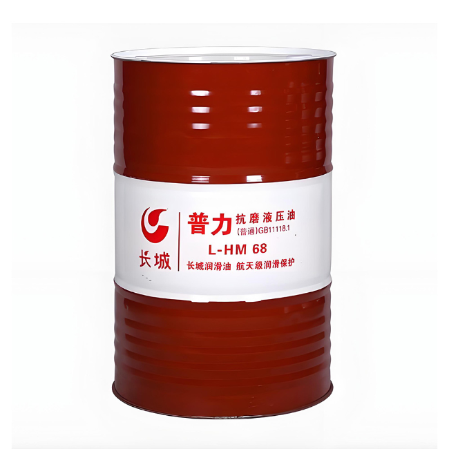 铁岭长城普力抗磨液压油
