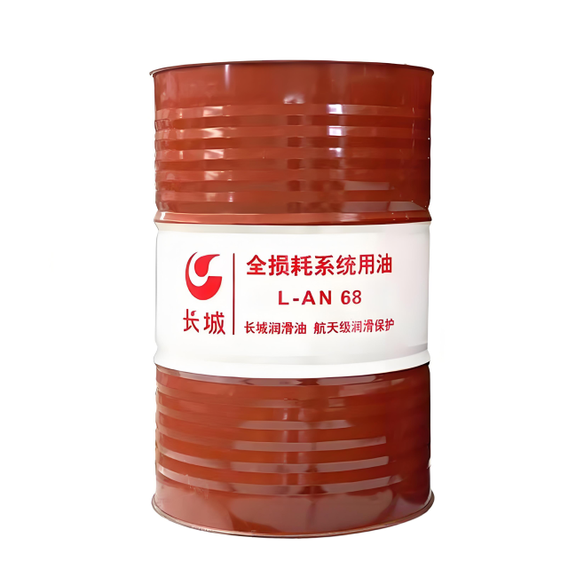 铁岭长城全损耗系统用油